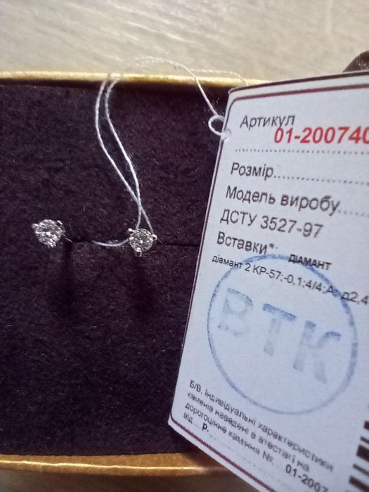 Золоті сережки пусети з діамантами