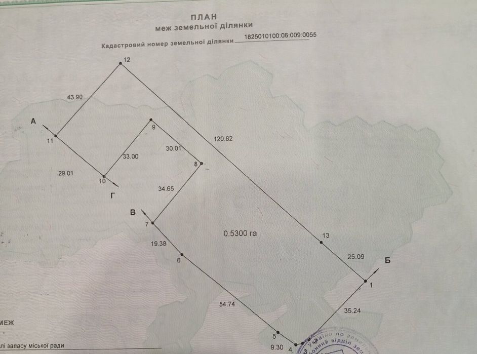 Продаж ділянки 63сот. з видом на озеро та замок Радомисль (Радомишль)