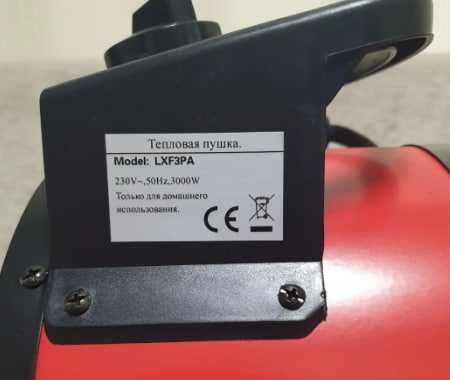 Теплова пушка керамічна електрична SILVER CROWN LXF3P 2000 Ватт