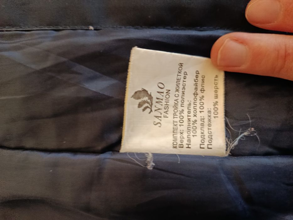 Куртка підліткова на хлопчика