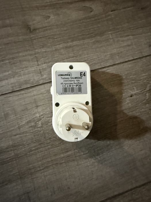 Розетка-таймер Lemanso LM6343