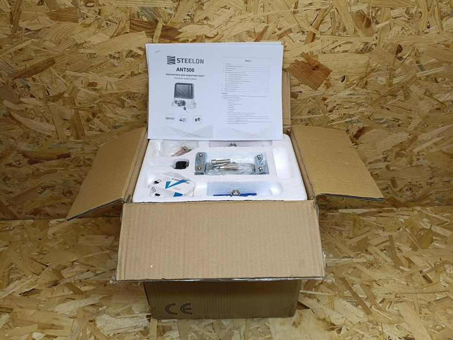 Автоматика привод STEELON 500 ant блок приводу для відкатних воріт