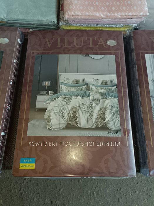 Комплект постільний Євро Viluta 100% бавовна