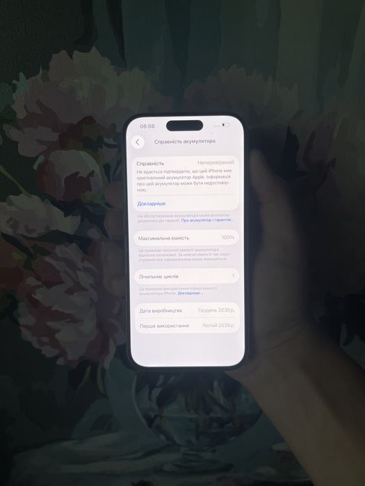 Айфон 15 про 128gb