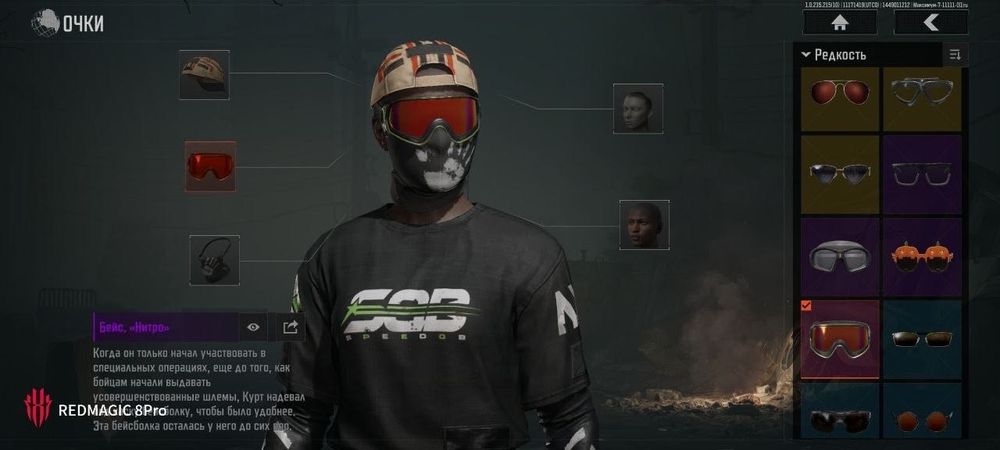 Arena Breacout account S1 rich