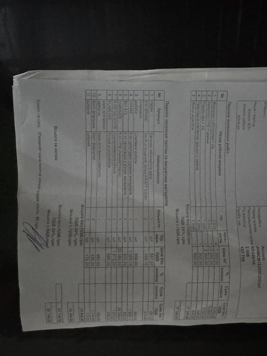 Продам хонду акорд