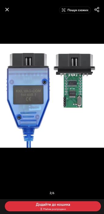 VAG KKL 409.1 із СН340T OBD 2 OBD2 Автомобільний діагностичний інтерфейсний кабель vag com 409 1 для VW/Audi/Skoda/Seat Auto Scanner Tool