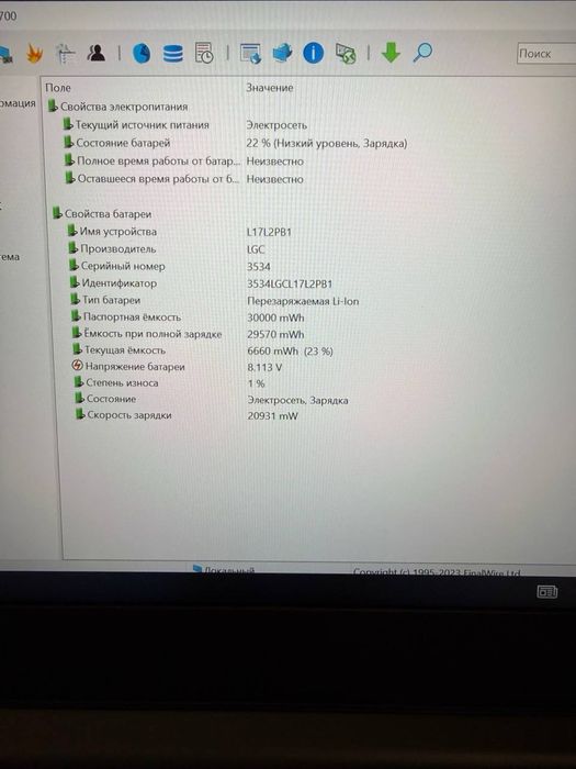 Ноутбук Lenovo  i5-8250U 4GB RAM SSD 128