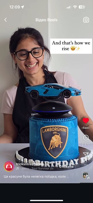 Левітуюча платформа