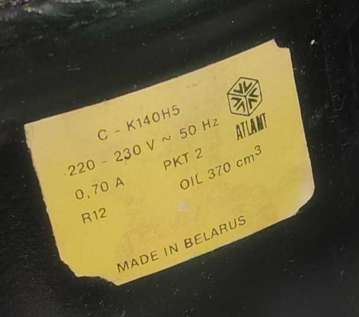 Компресор  Атлант двигун