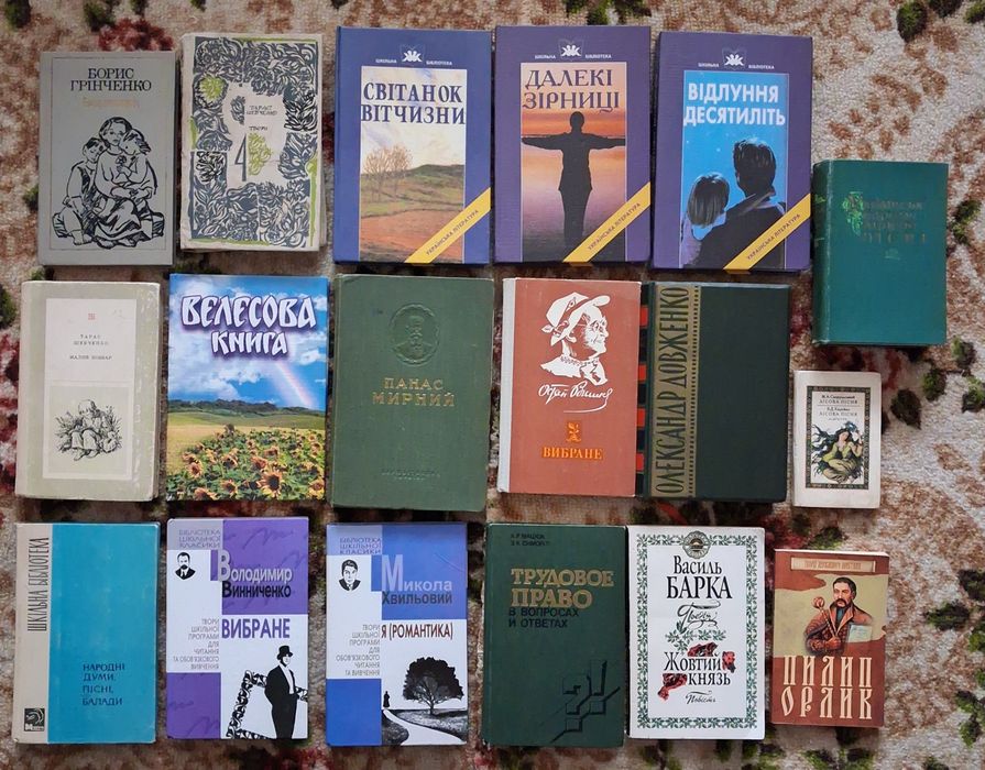 Шевченко Довженко Остап Вишня Хвильовий