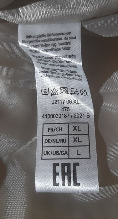 Чоловіча безрукавка