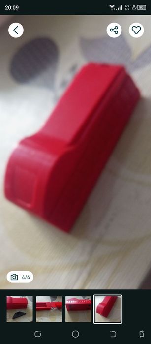 Машинка на дві штуки