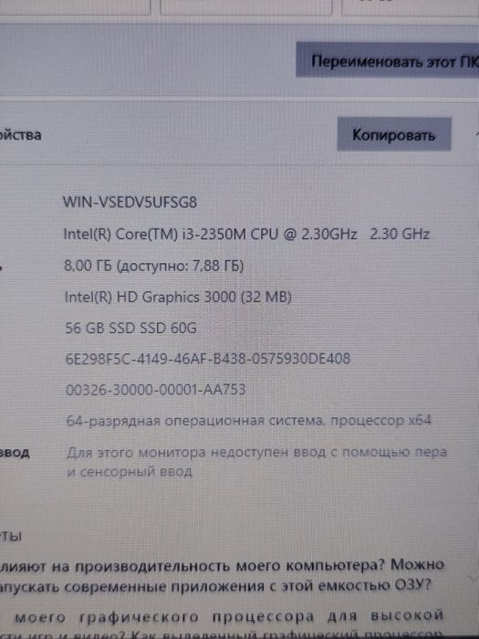 Супер надійний ноутбук  DELL 14"/Core i3/8 ОЗП/ SSD