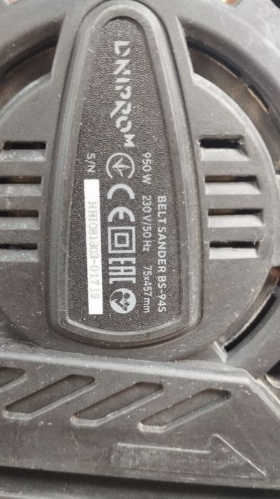 Стрічкова шліфувальна машина Dnipro-M BS-94S