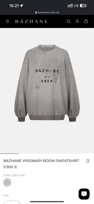 Bazhane свитшот серый