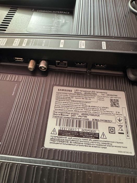 Телевізор Samsung UE50NU7090