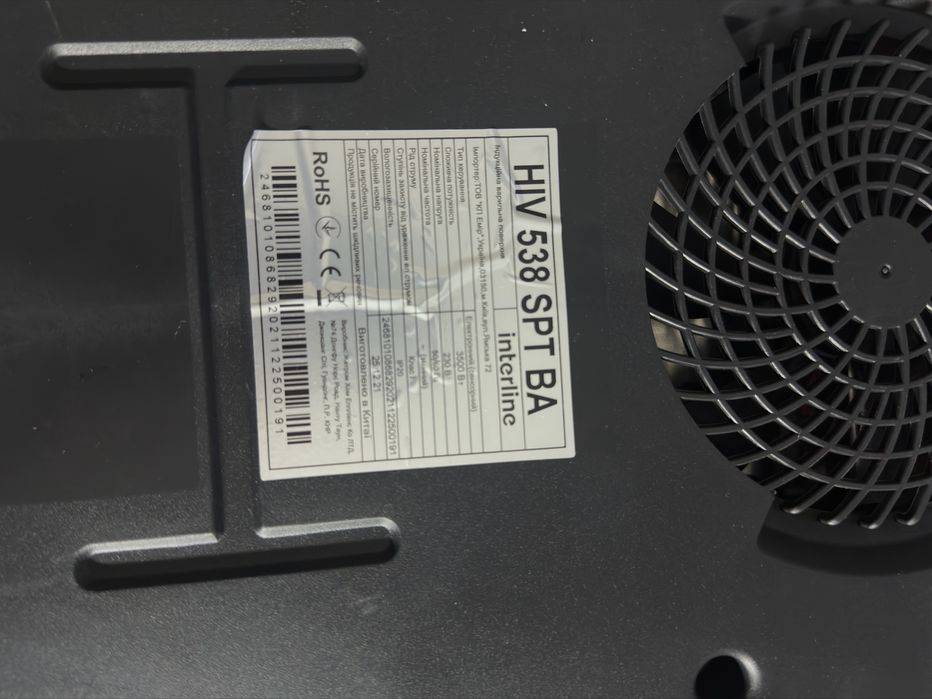 Варильна поверхня Interline HIV 538 SPT BA