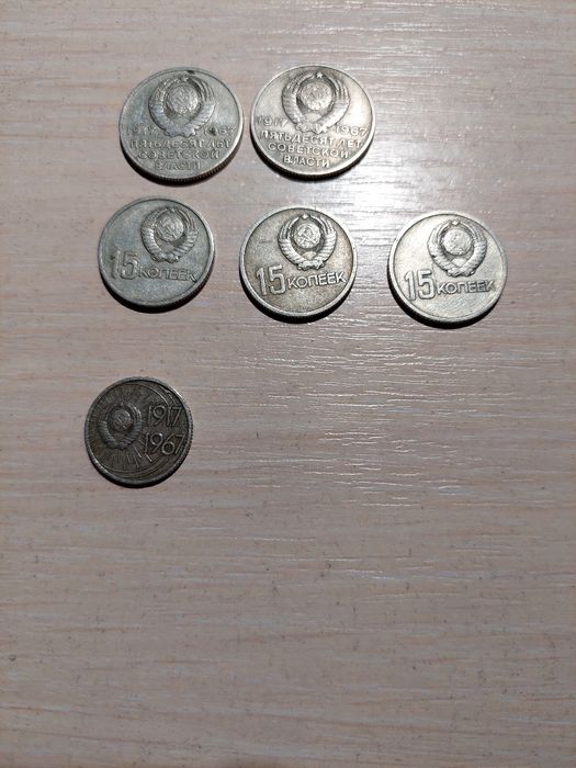 Колекційні монети 10,15,20 копійок, 1 рубль