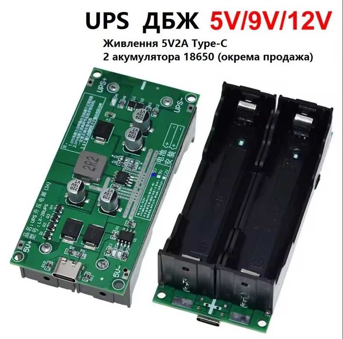 Плата ДБЖ UPS плата AВР 5-48V YX850, HW-465 A,B,C на 5/9/12v