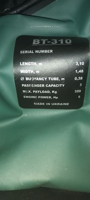 Ponton z silnikiem elektrycznym