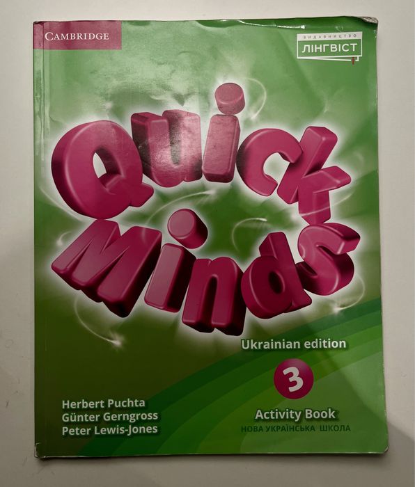 Quick minds 1, 2, 3, 4