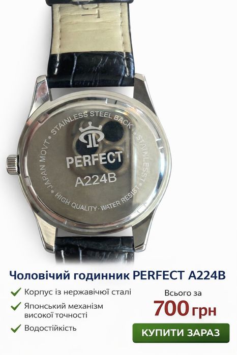 Годинник  в гарному стані