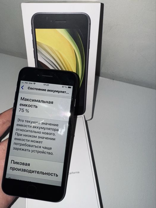 Iphone SE 2020 64 ГБ