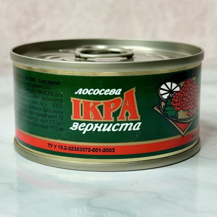 Ікра лососева зерниста 80грам ж/б