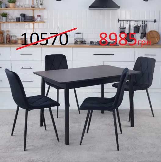 Кухонний стіл обідній розкладний Onto Леонардо 120(160) Мармур чорний