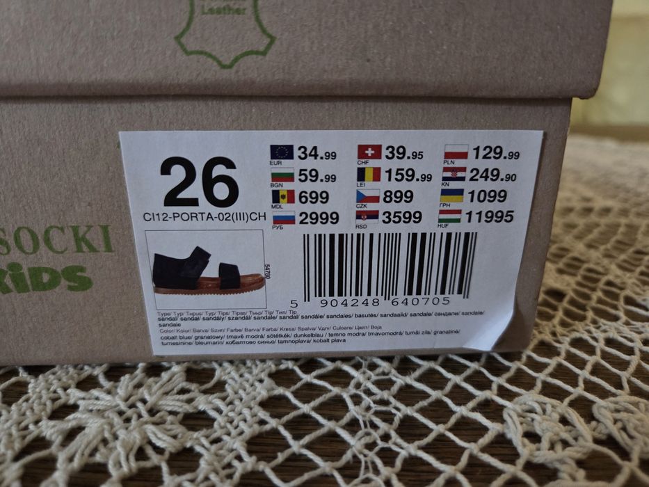 Sandały Lasocki roz.26