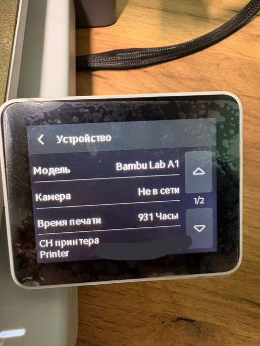 3D принтер Bambulab A1