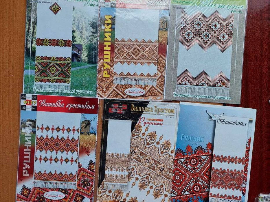 Схеми для вишивки традиційних та патріотичних українських рушників