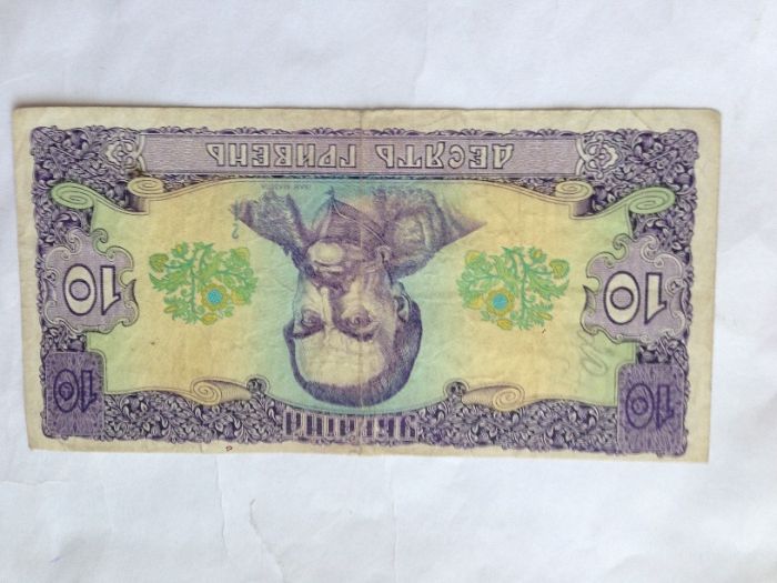 Продам перші українські купюри