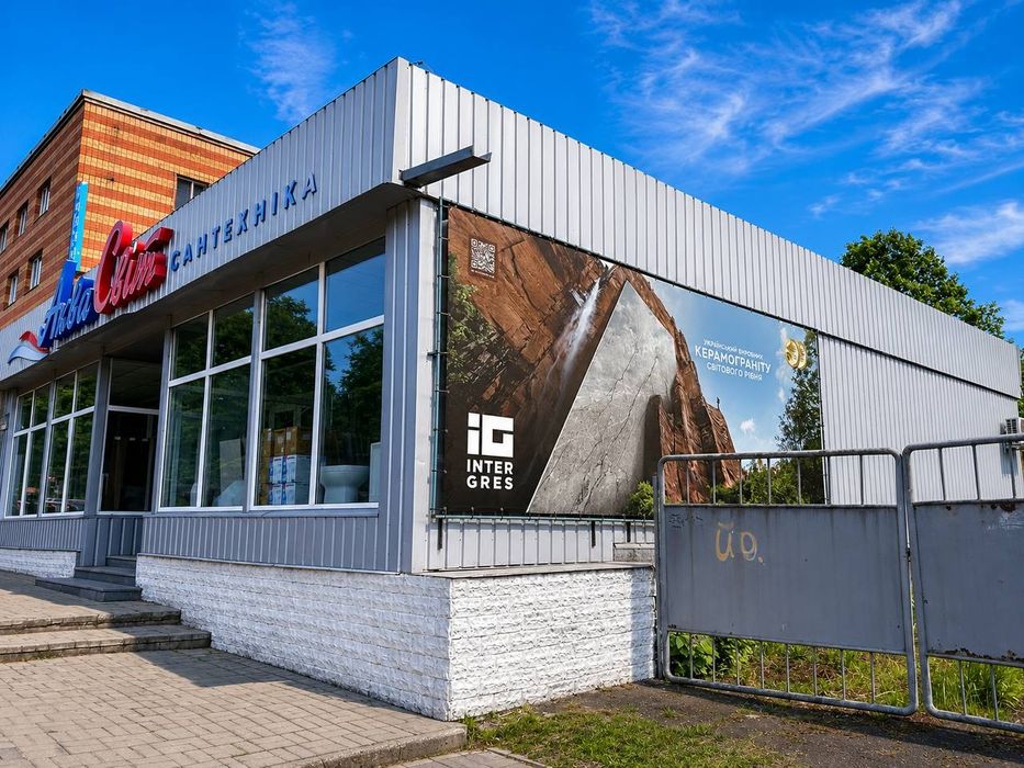 ПРОДАЖ ОКРЕМО РОЗТАШОВАНИЙ БУДІВЛІ  центрі головного проспекту Олександрії