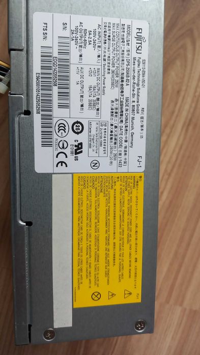 Zasilacz Fujitsu DPS-250AB-82A 250W – sprawny