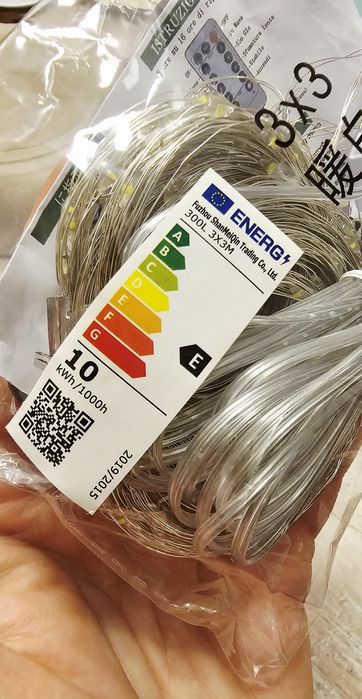 Nowa kurtyna świetlna ciepła biel, 300 led, 3 metry x 3 metry