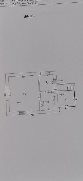 Продам садовий будинок ст«Маяк» , село Кустин , Бердичівського району