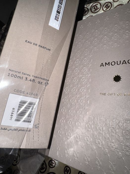 Amouage guidance