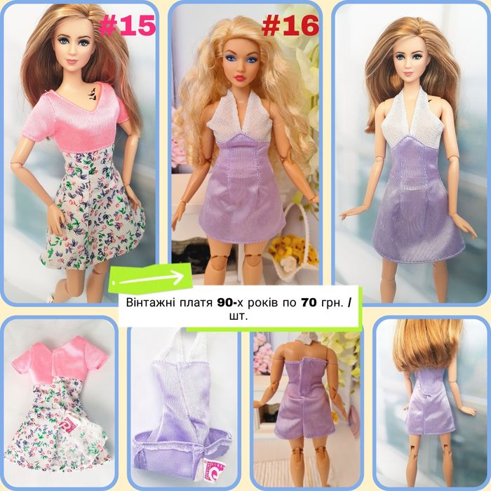 Одяг для барбі, різний. Barbie.