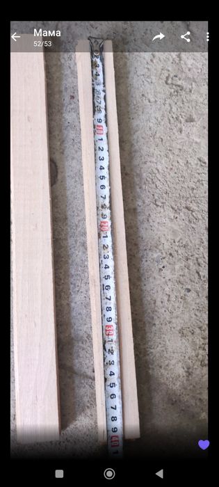 Буковий паркет  ..