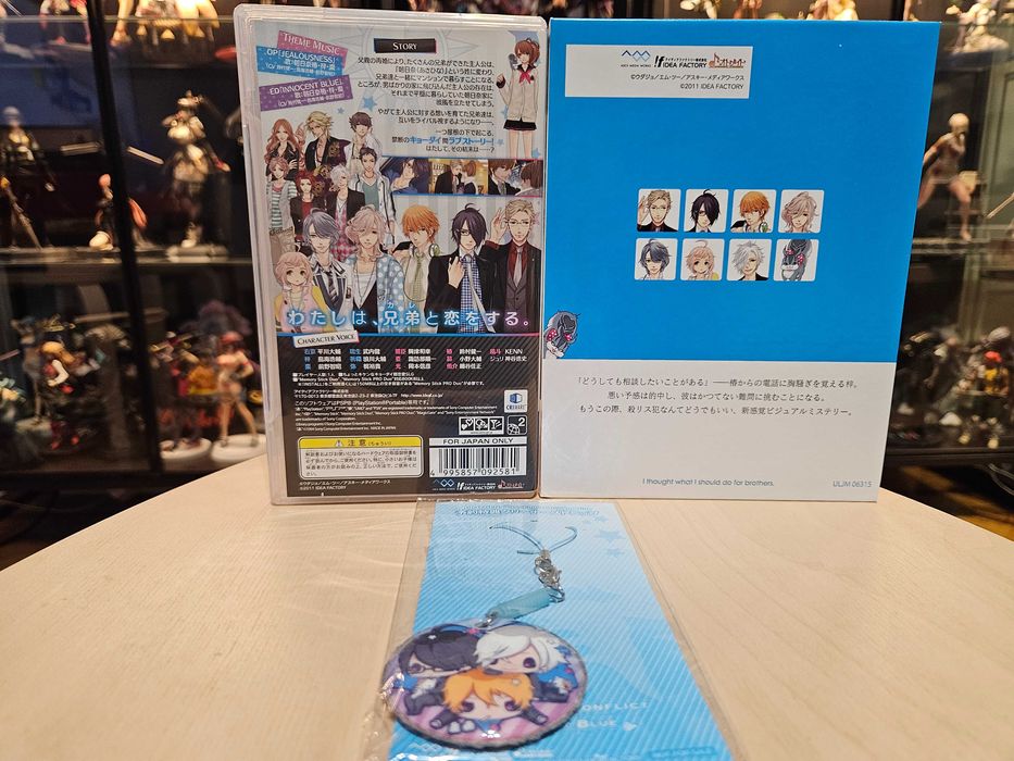 PSP Brothers Conflict Brilliant Blue Limited Edition