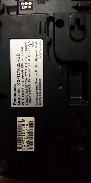 Продам 2 радіотелефона Панасонік.Кожен по 100 гр