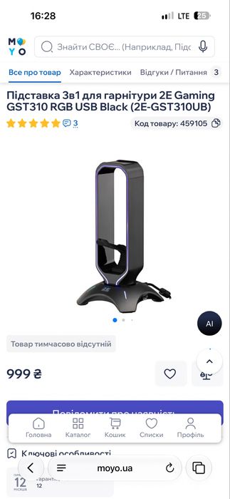 PlayStation 5 Slim 1tb 2 dualsens+гарнітура