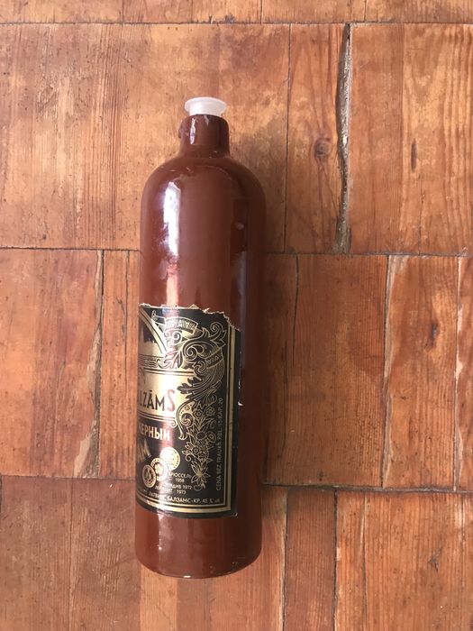 пудренница Рига ,флакон, ,кувшин,керамика «Рижский бальзам»/СССР