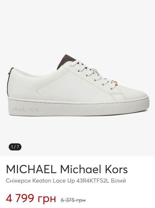 Кеди Michael Kors нові, розмір 41