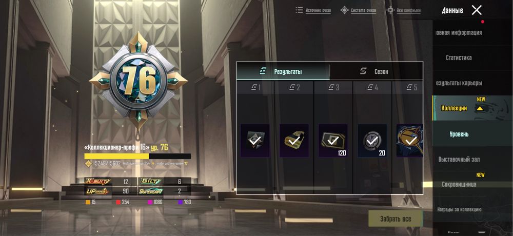 Продам Аккаунт Pubg Mobile