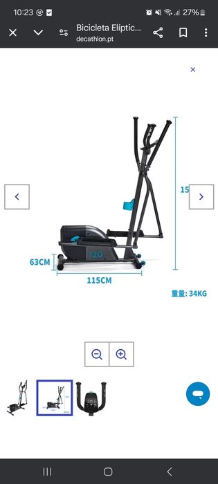 Bicicleta Elíptica de Cardio Training Essential 120 Domyos