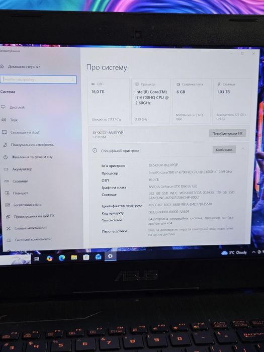 Ігровий ноутбук Asus Rog Strix / GTX 1060 6GB / i7 + 2 SSD