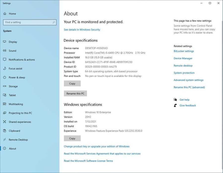 Системний блок ПК i5-6400/B150M-C socket 1151/ DDR4 16gb/ SSD 240/400W